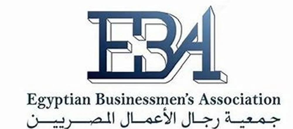 Egyptian Businessmen’s Association