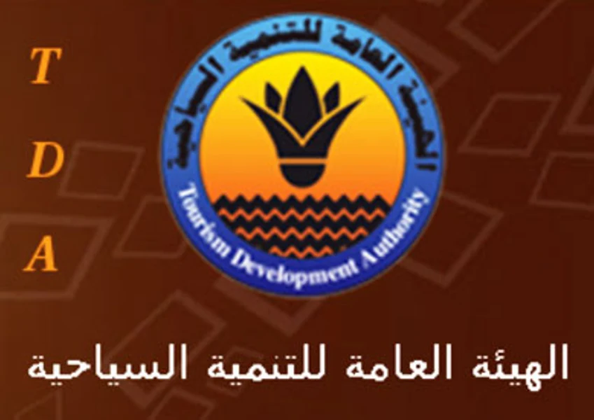 Tourism Development Authority